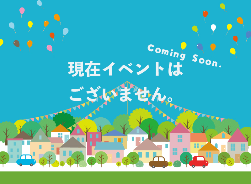 noevent