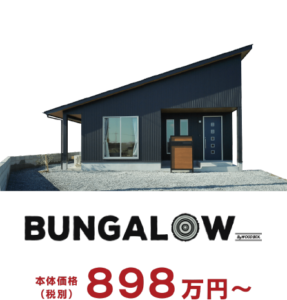 bungalow